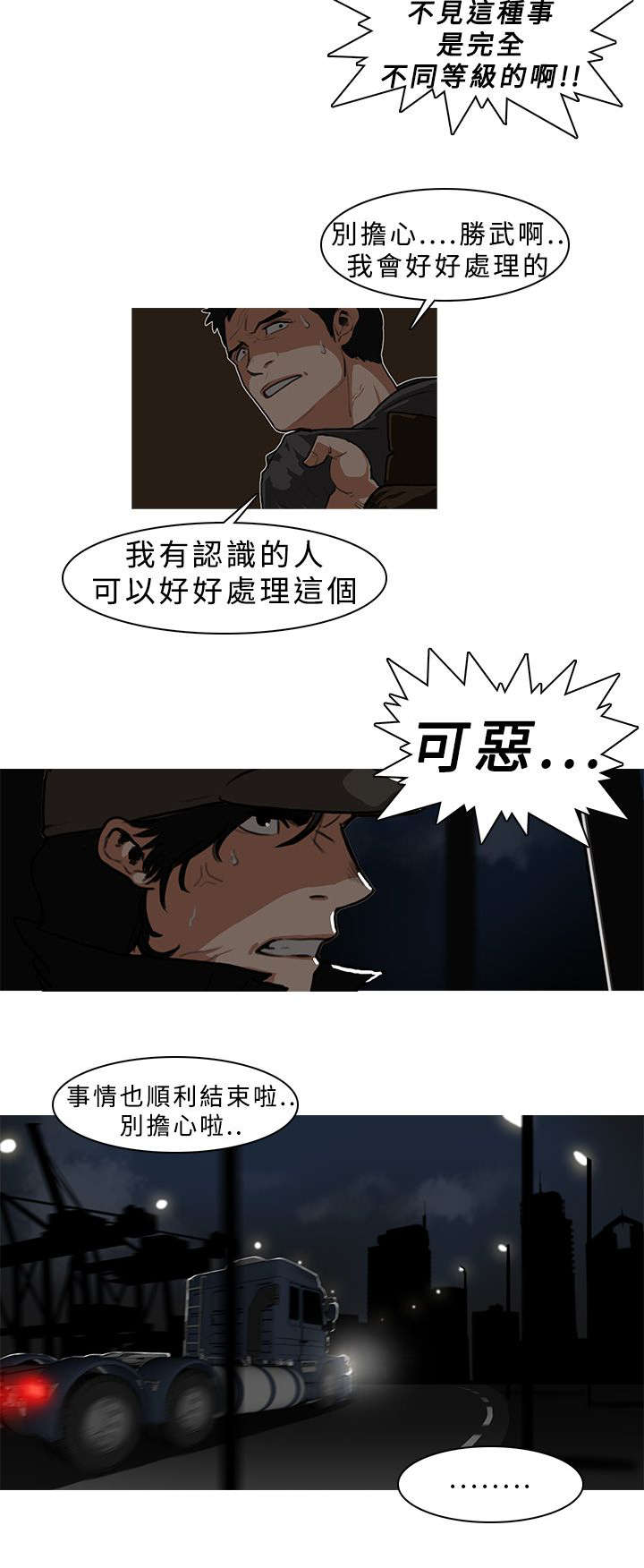 第11章：小尾巴5