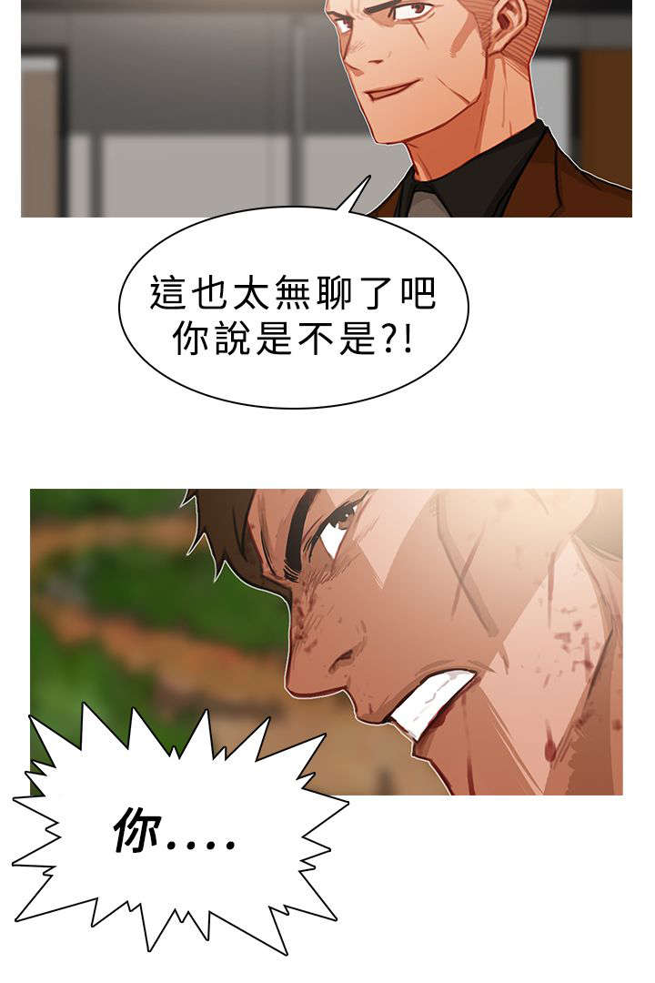 第33章：压着打6