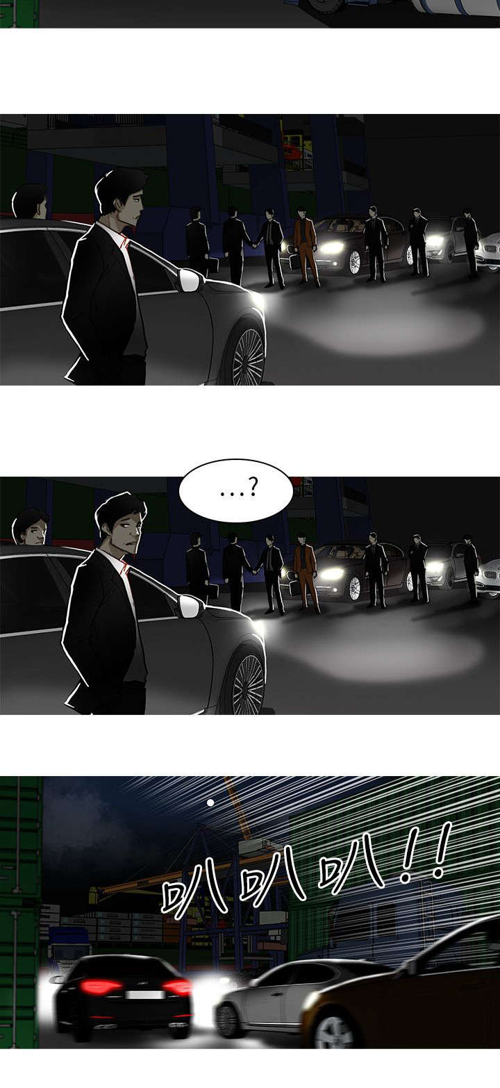 第10章：仁川故事3