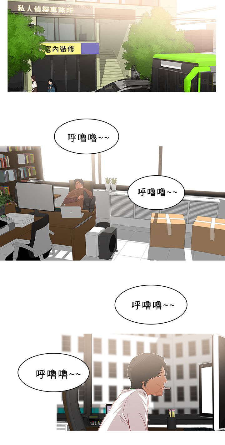 第63章：寻求帮助6