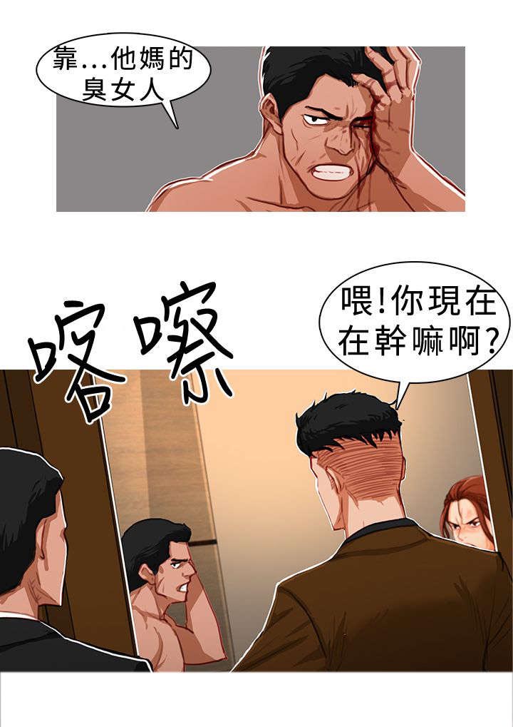 第14章：刚烈3