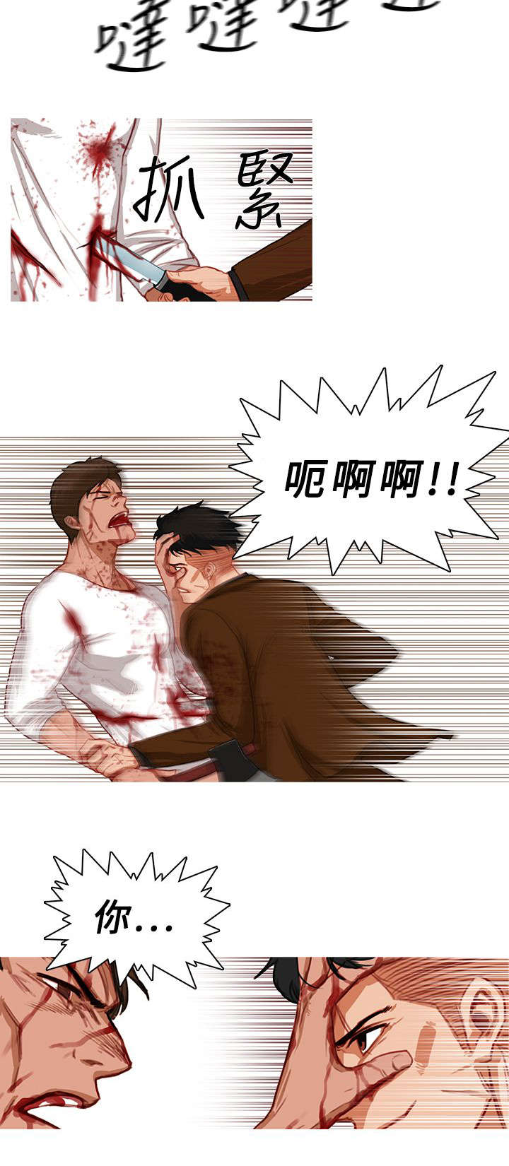 第35章：结束了6