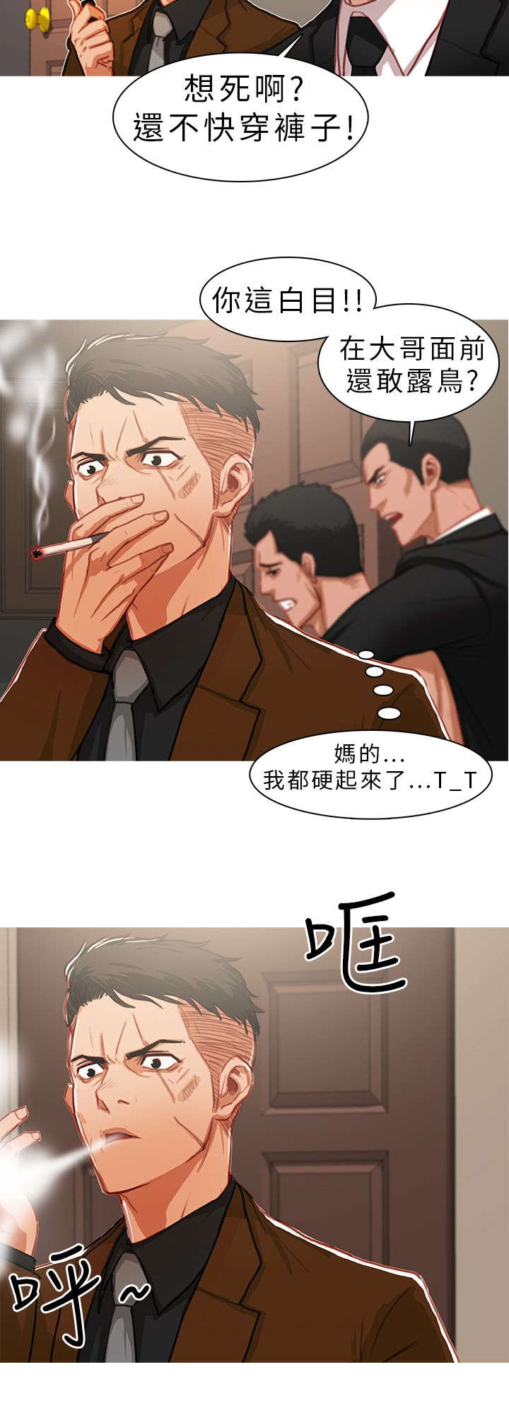 第16章：愧疚2