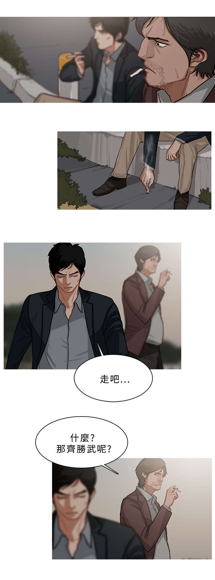第93章：另寻去处（大结局）4