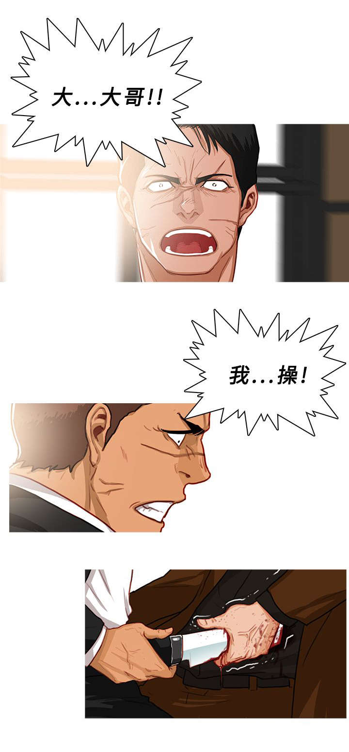 第69章：先胜一招5