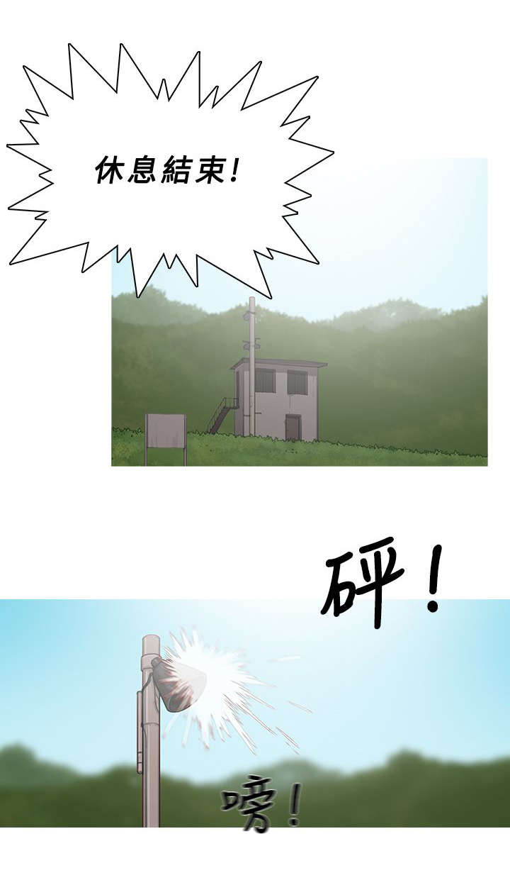 第94章：地鼠部队（番外）5