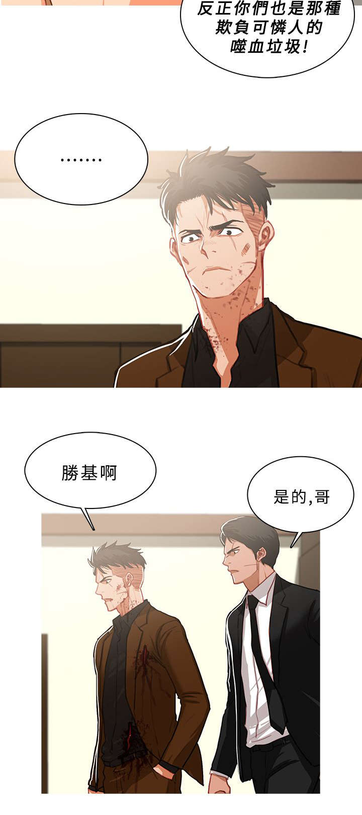 第72章：求情10
