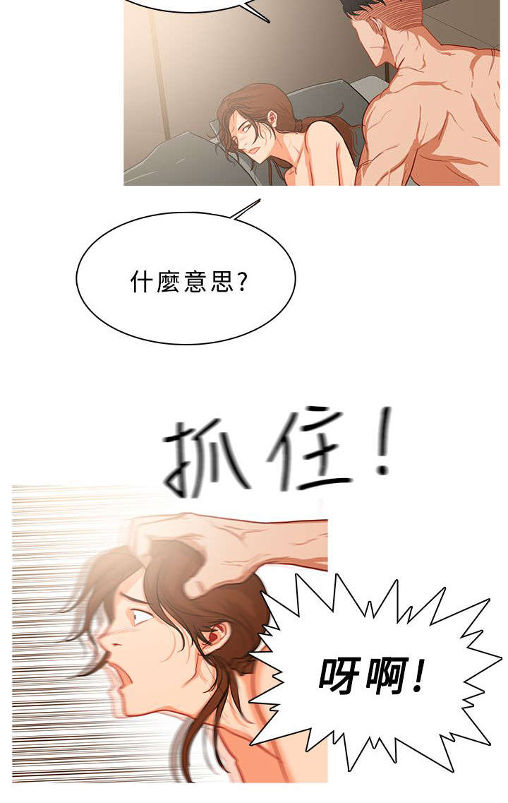 第56章：请罪1