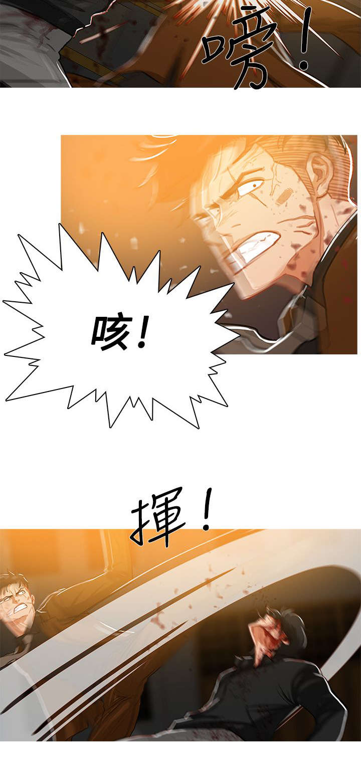 第87章：抓捕成功11