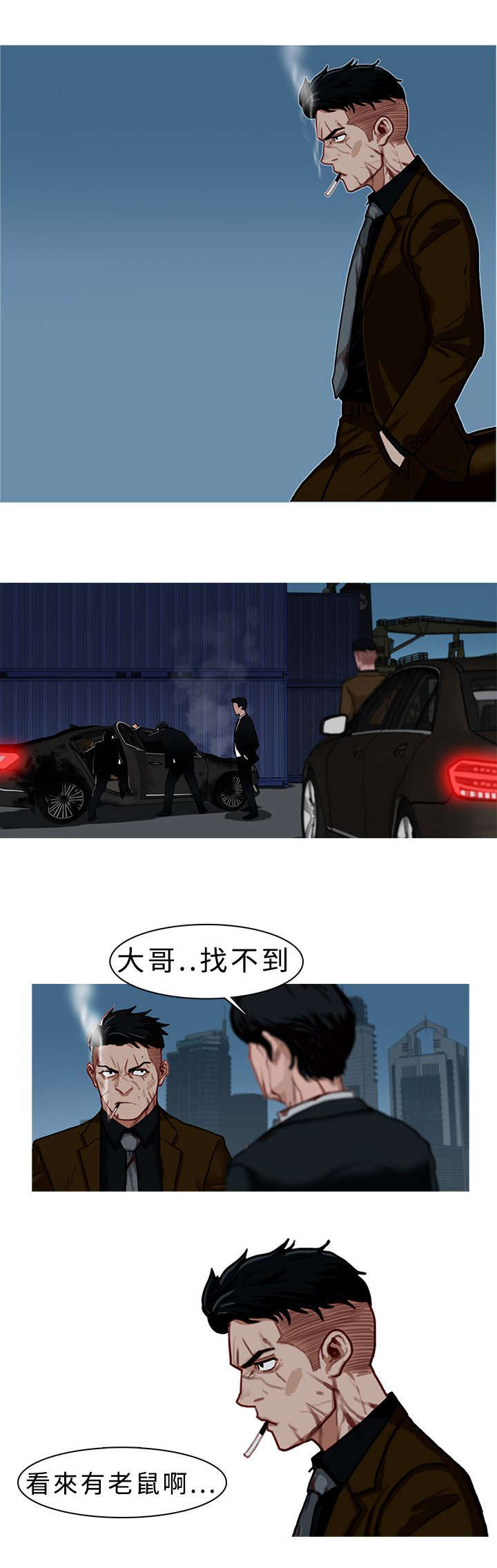 第11章：小尾巴6