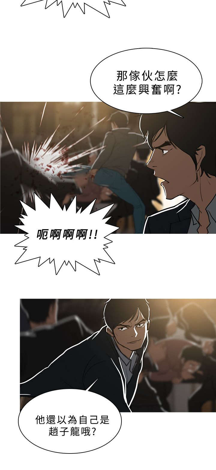 第83章：大战前夕6