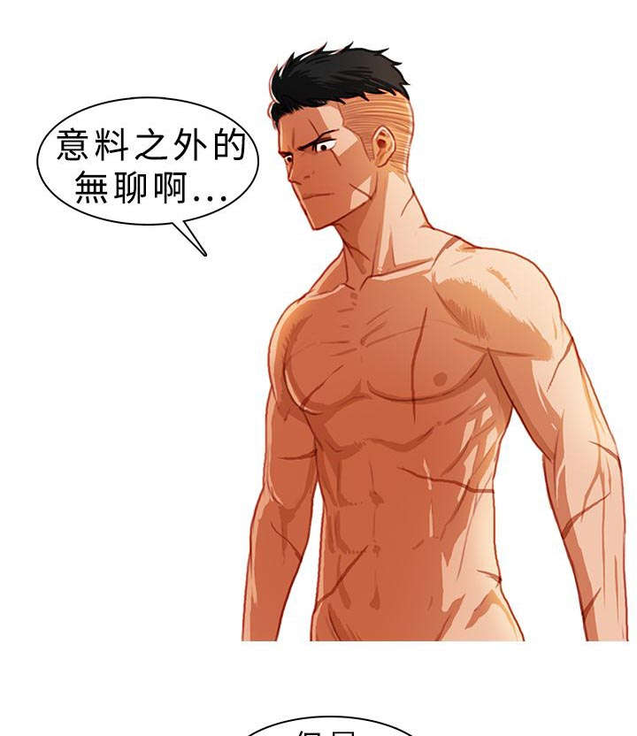 第16章：愧疚3