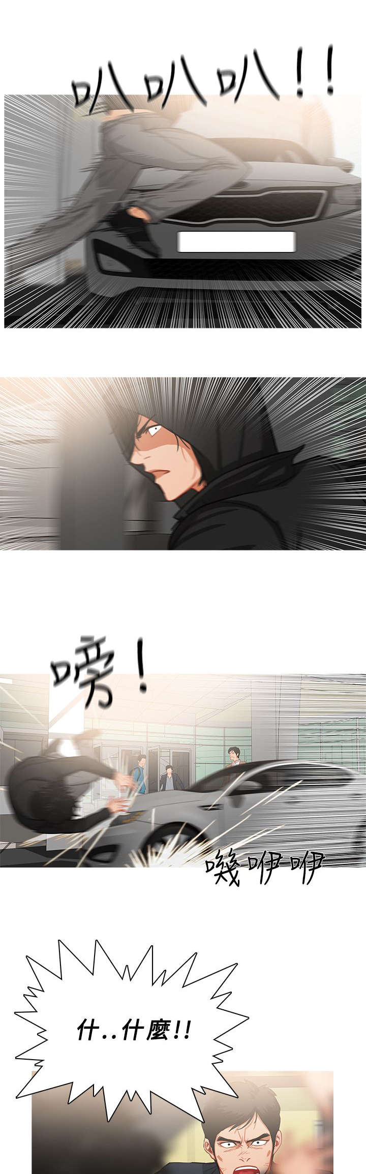 第60章：屋漏偏逢连夜雨10