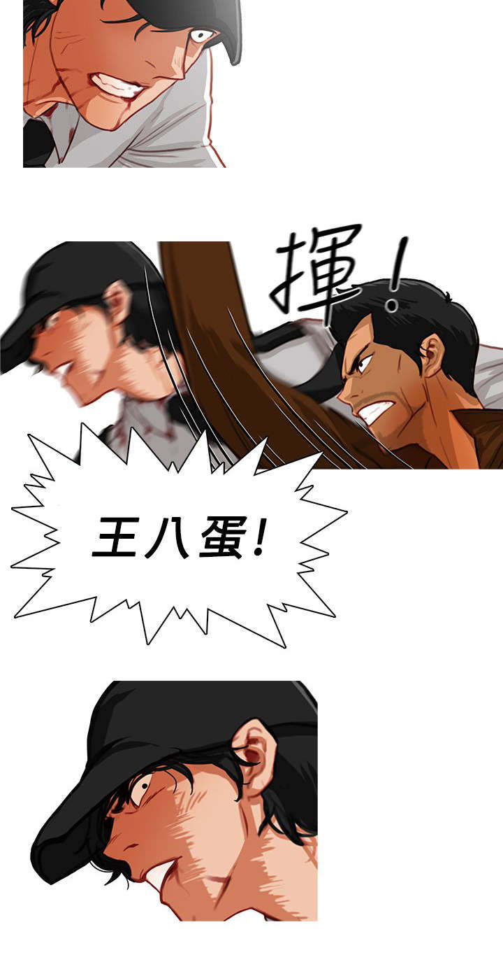 第24章：职责所在6