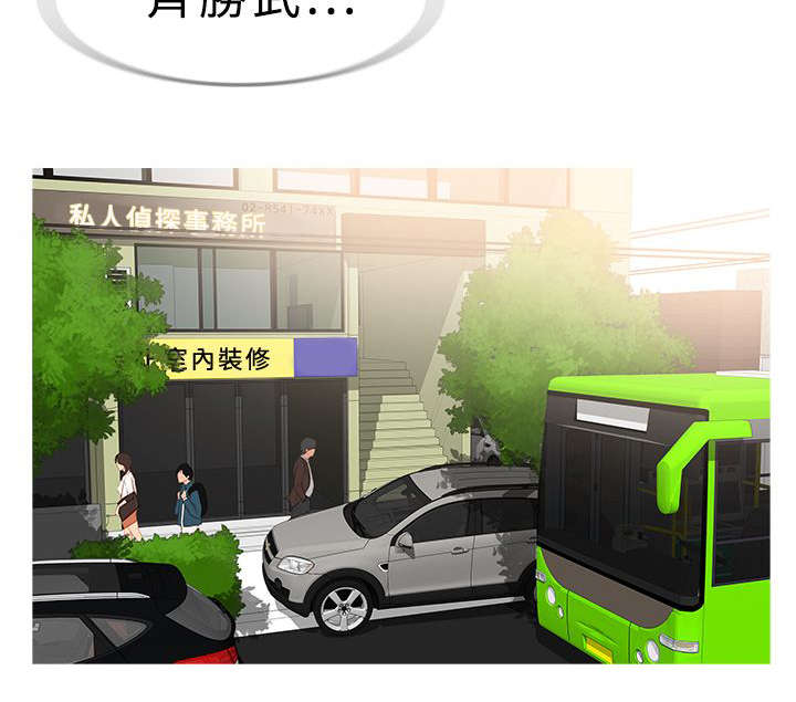 第42章：追踪11