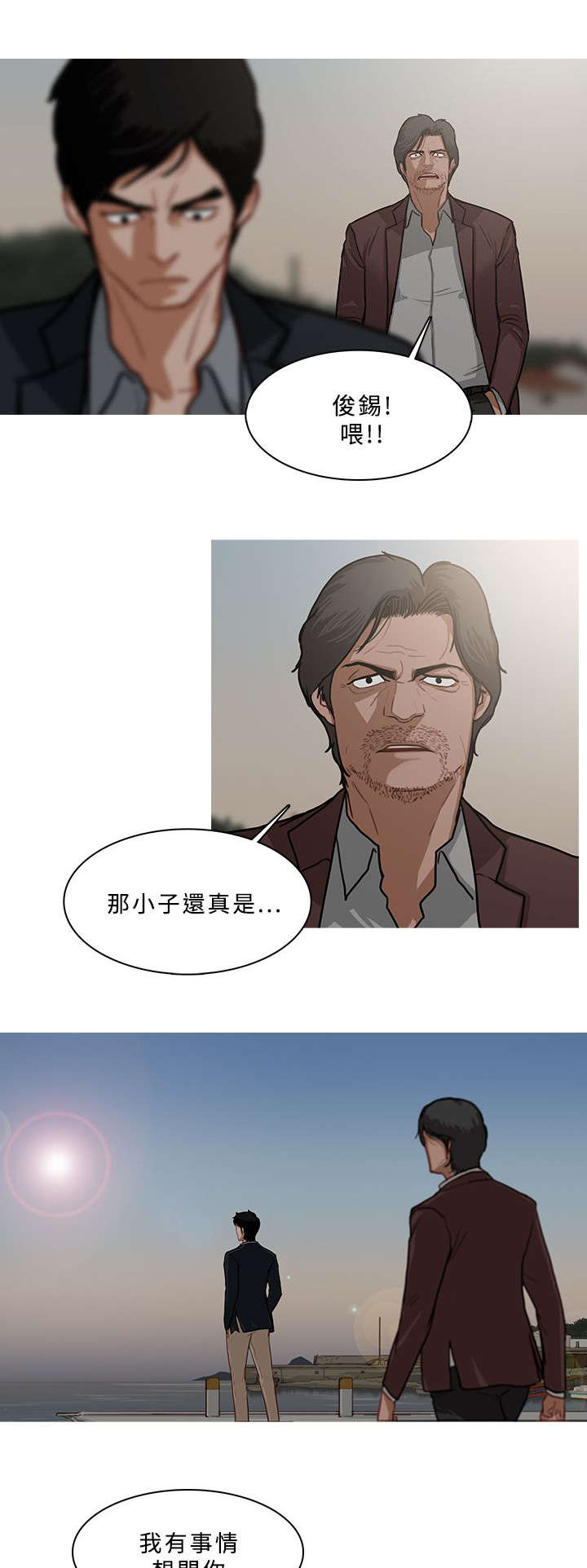 第93章：另寻去处（大结局）6