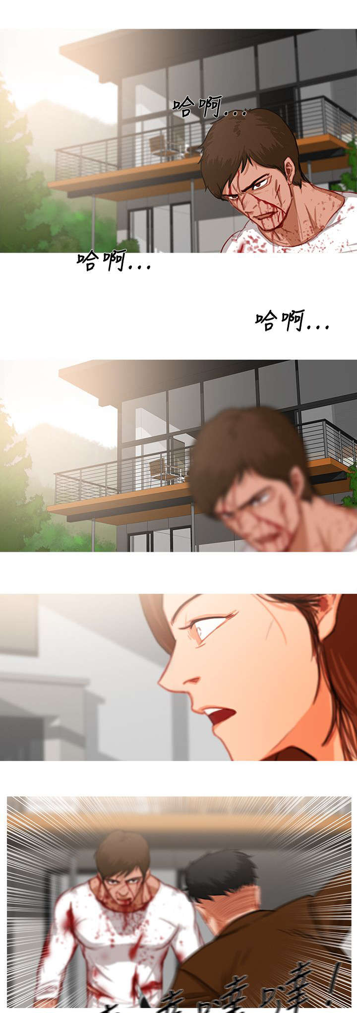 第35章：结束了5