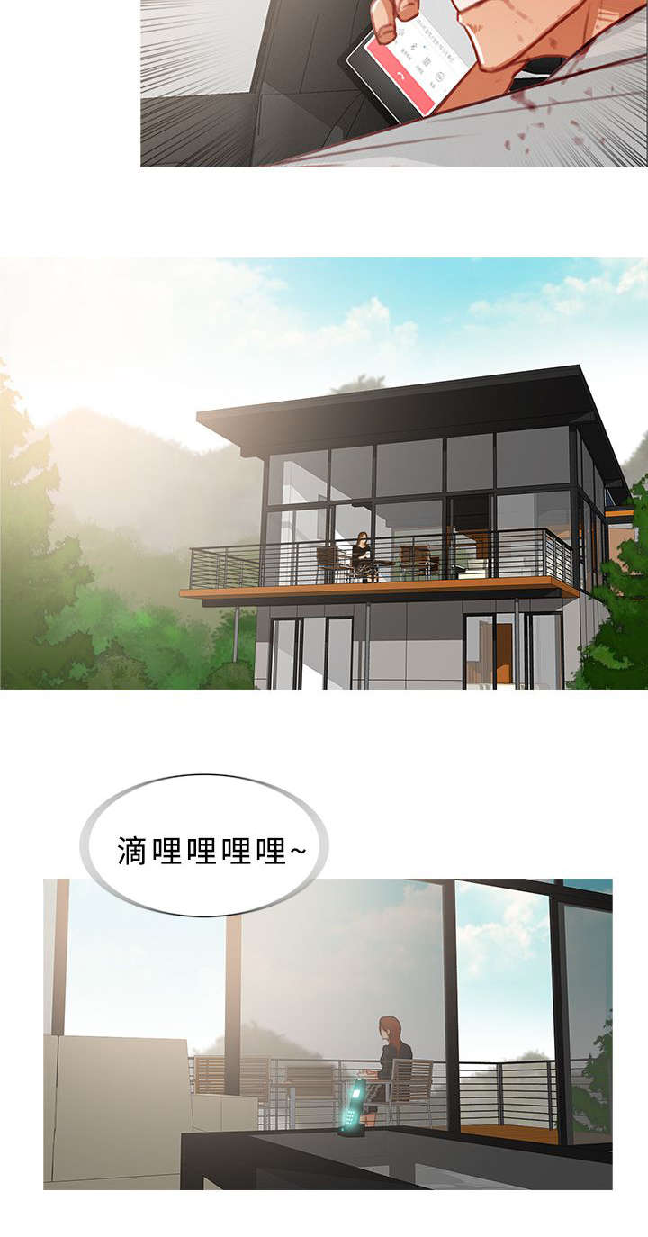第28章：恍若未闻1