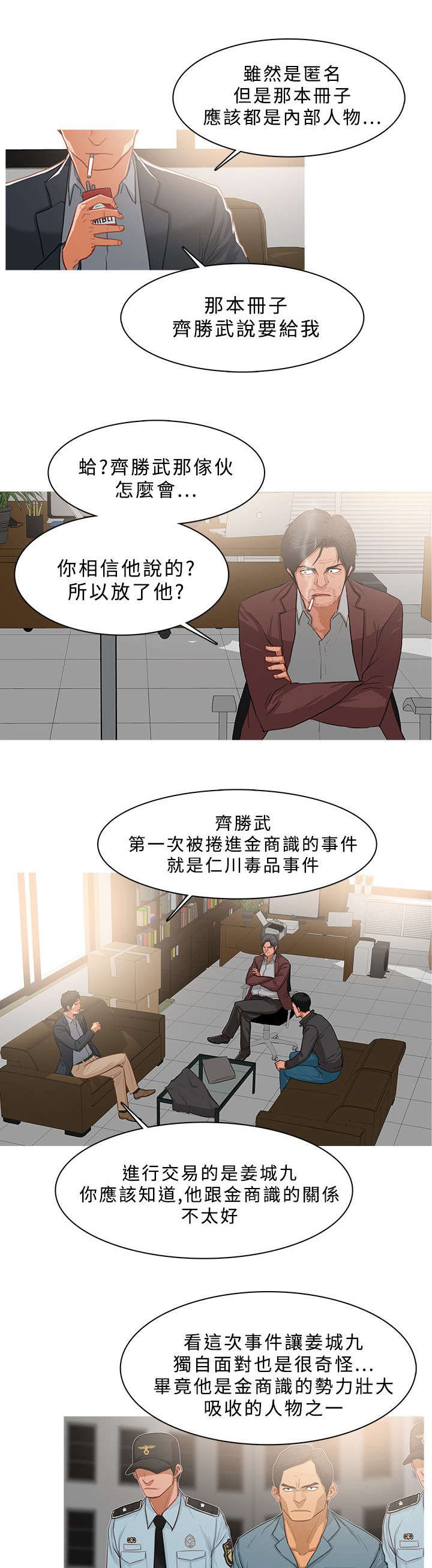 第64章：欲拒还迎8