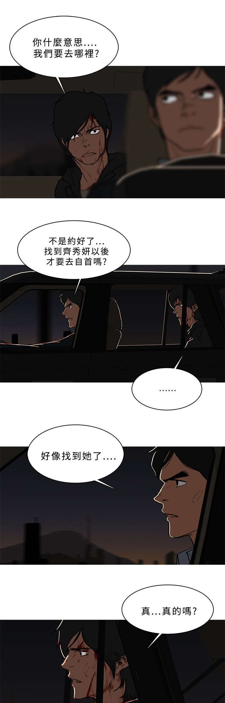 第91章：寻找3