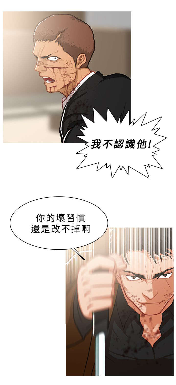 第70章：失败9