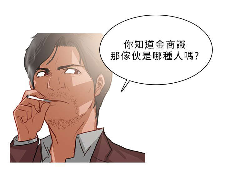 第43章：侦探事务所13