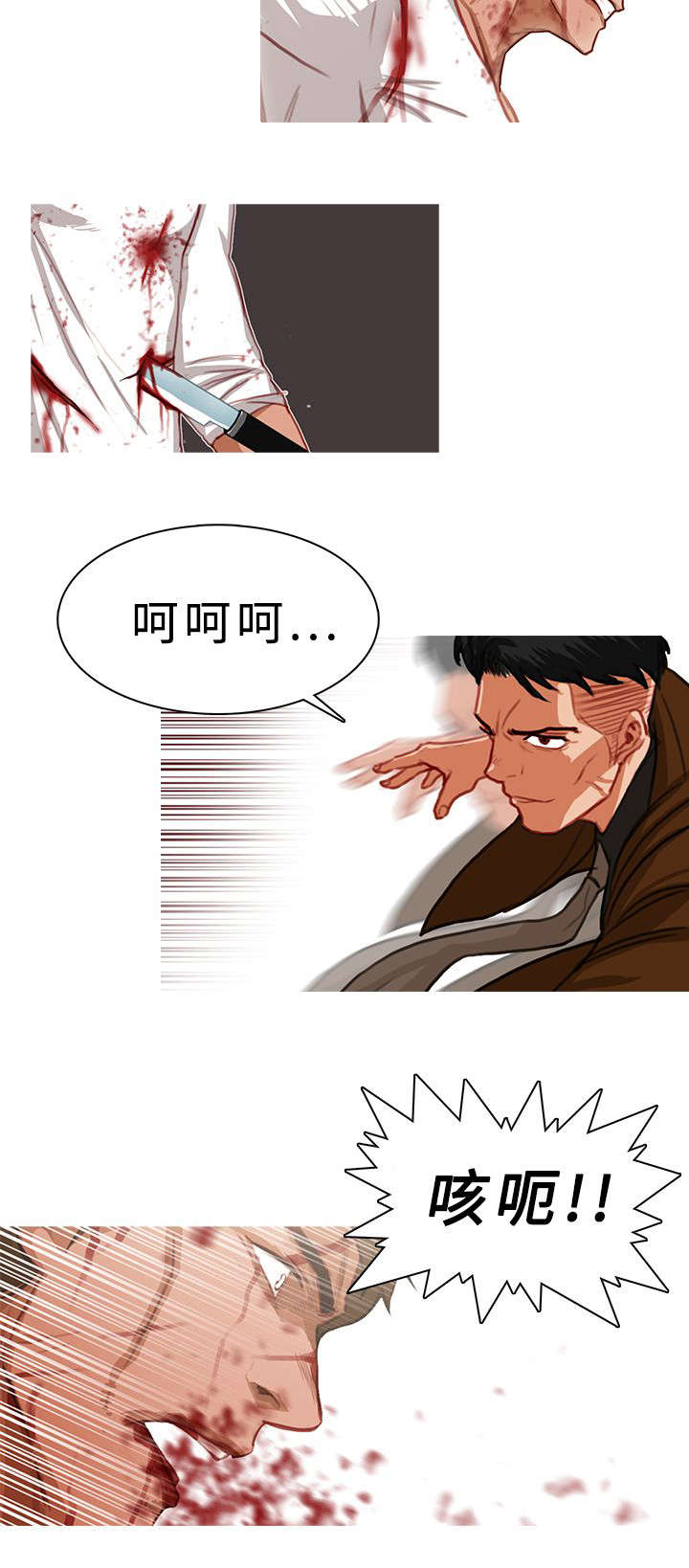第35章：结束了4