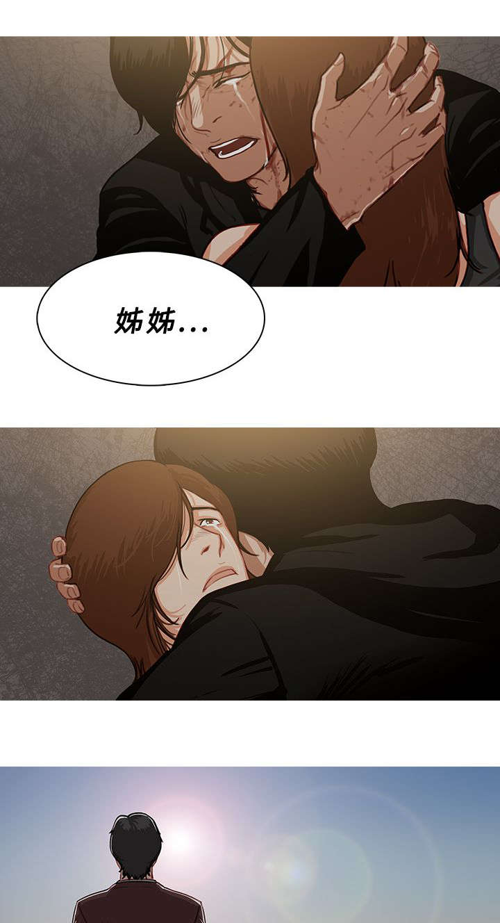 第93章：另寻去处（大结局）0