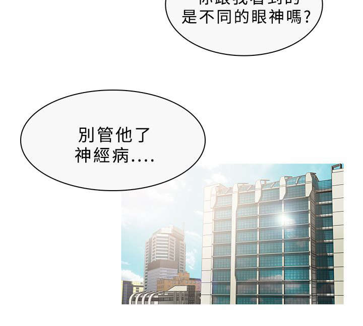 第58章：谈话10