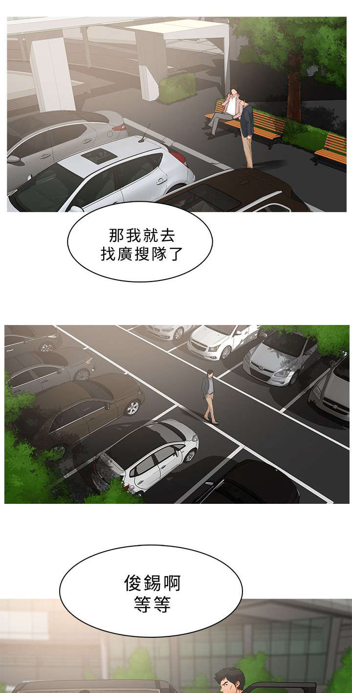 第42章：追踪0