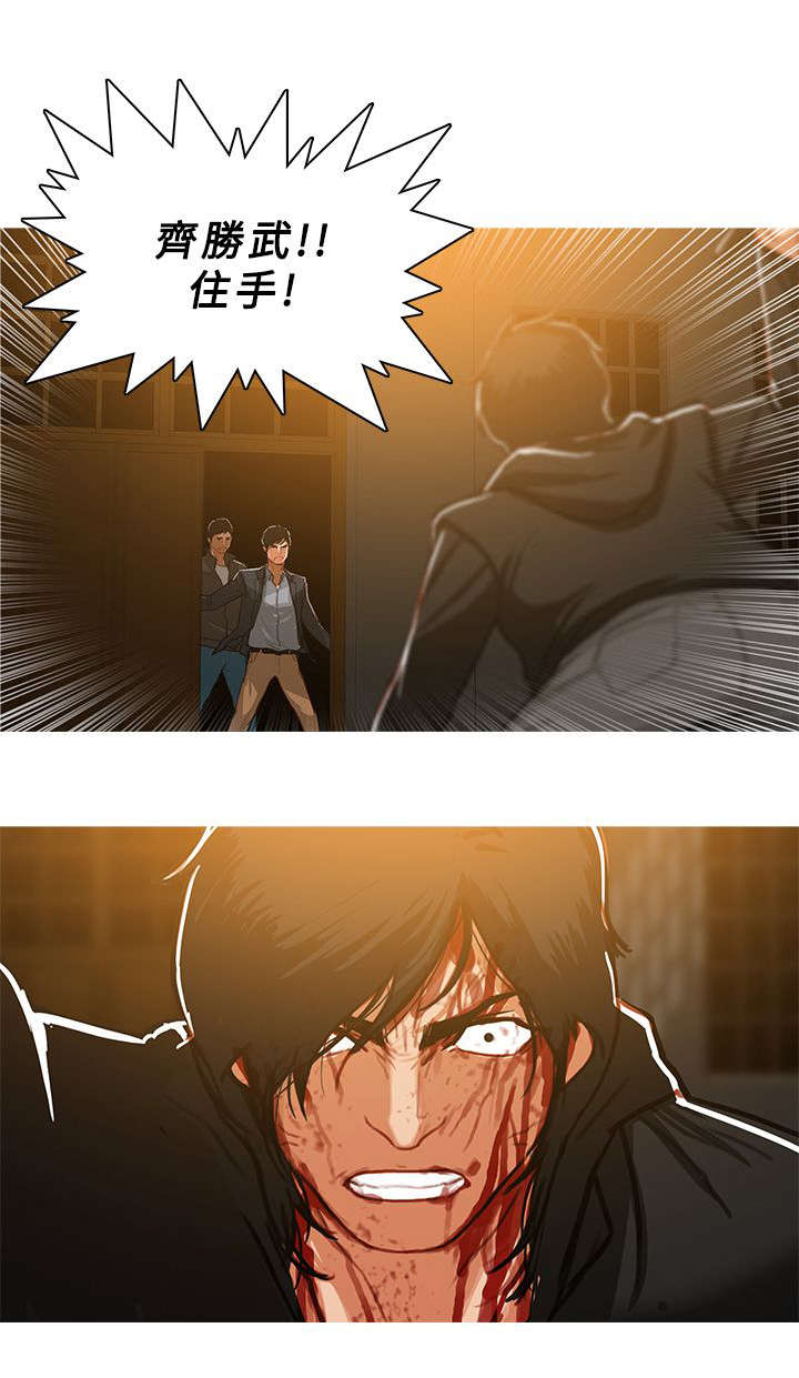 第89章：还活着8
