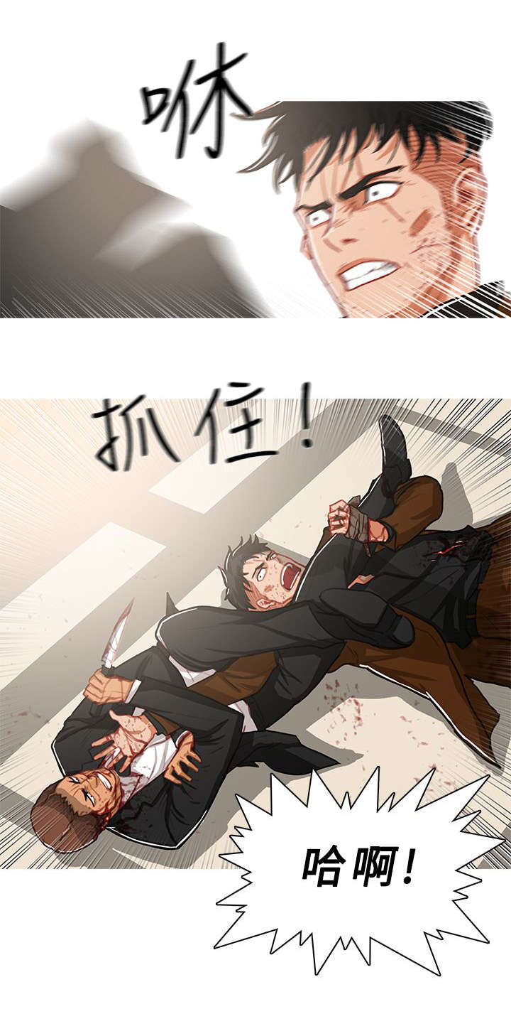 第71章：横插一脚3