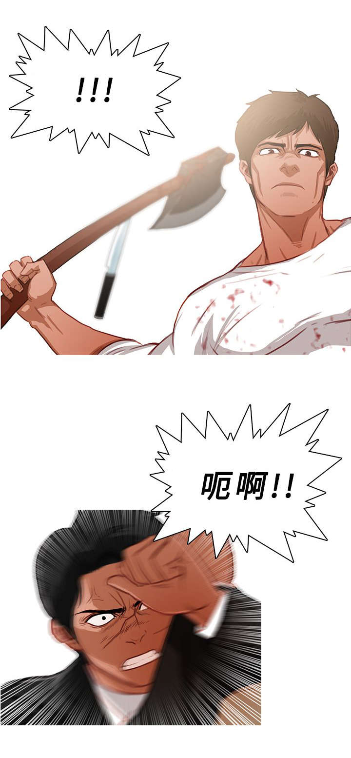 第31章：BOSS终于登场5