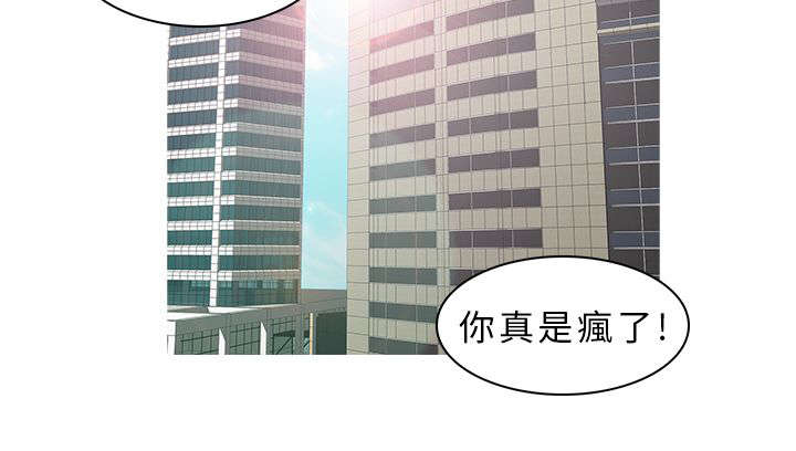 第20章：死追不放3