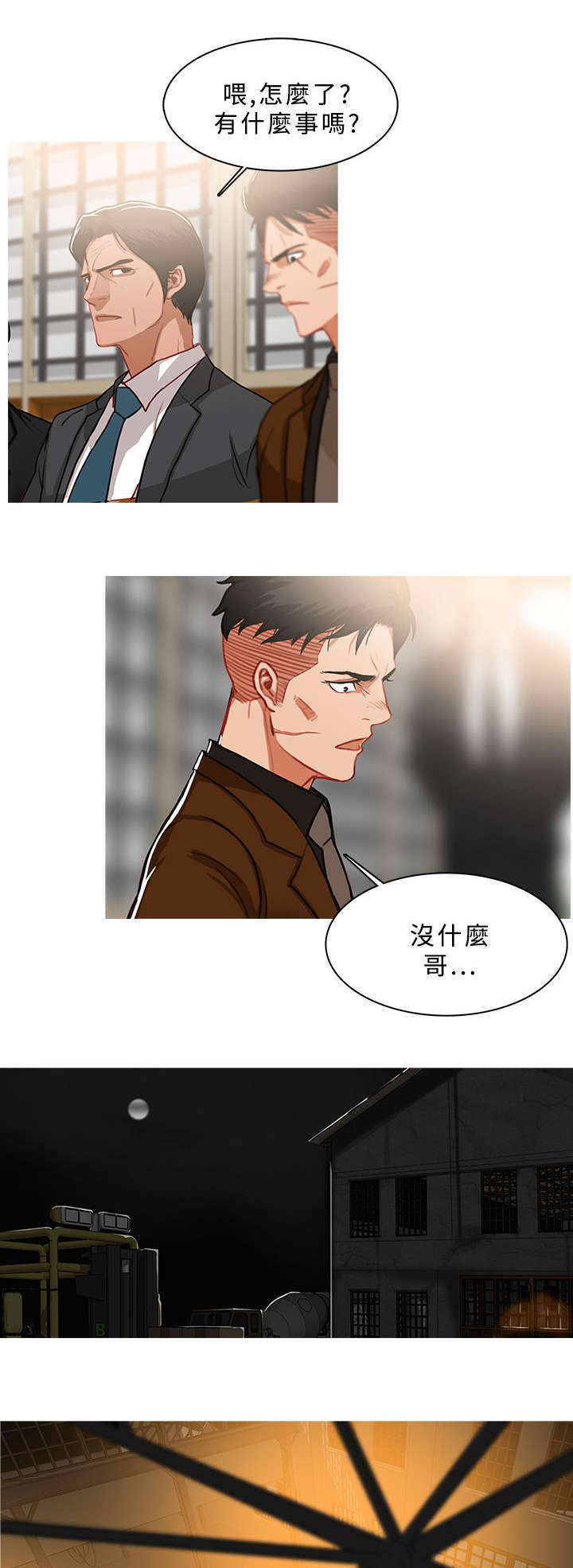 第78章：通知正主0