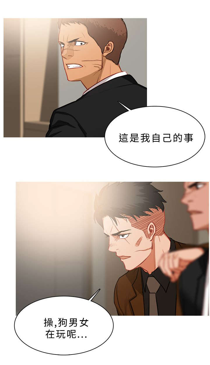 第68章：冲突7