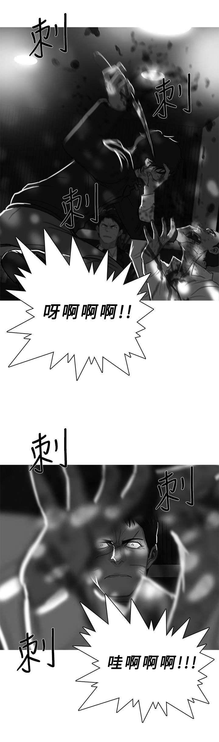 第75章：下一个9