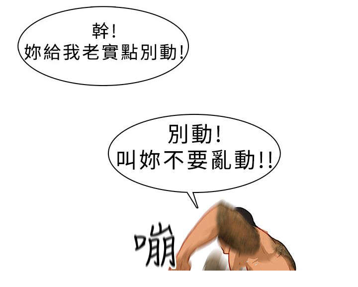 第1章：单枪匹马8