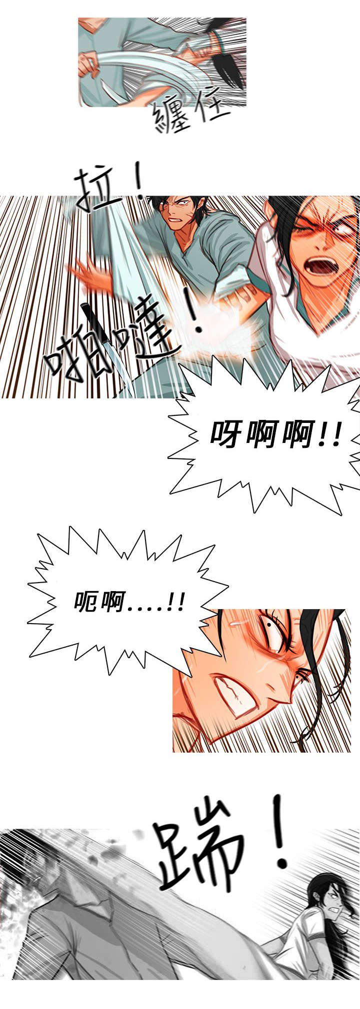 第21章：病房争斗（上）8