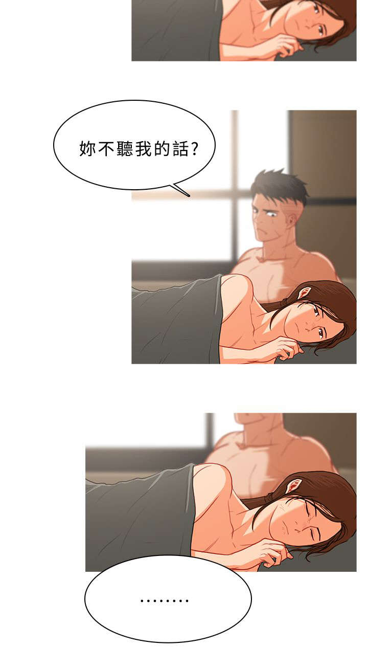第55章：陪你赴汤蹈火10