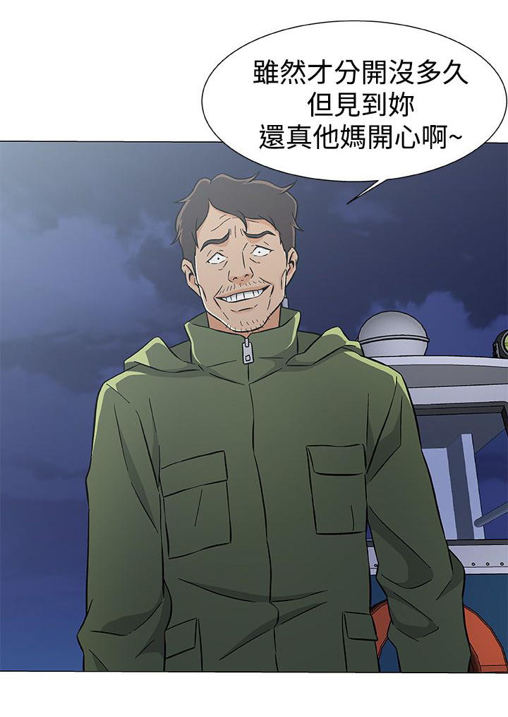 第32章：重返海上10