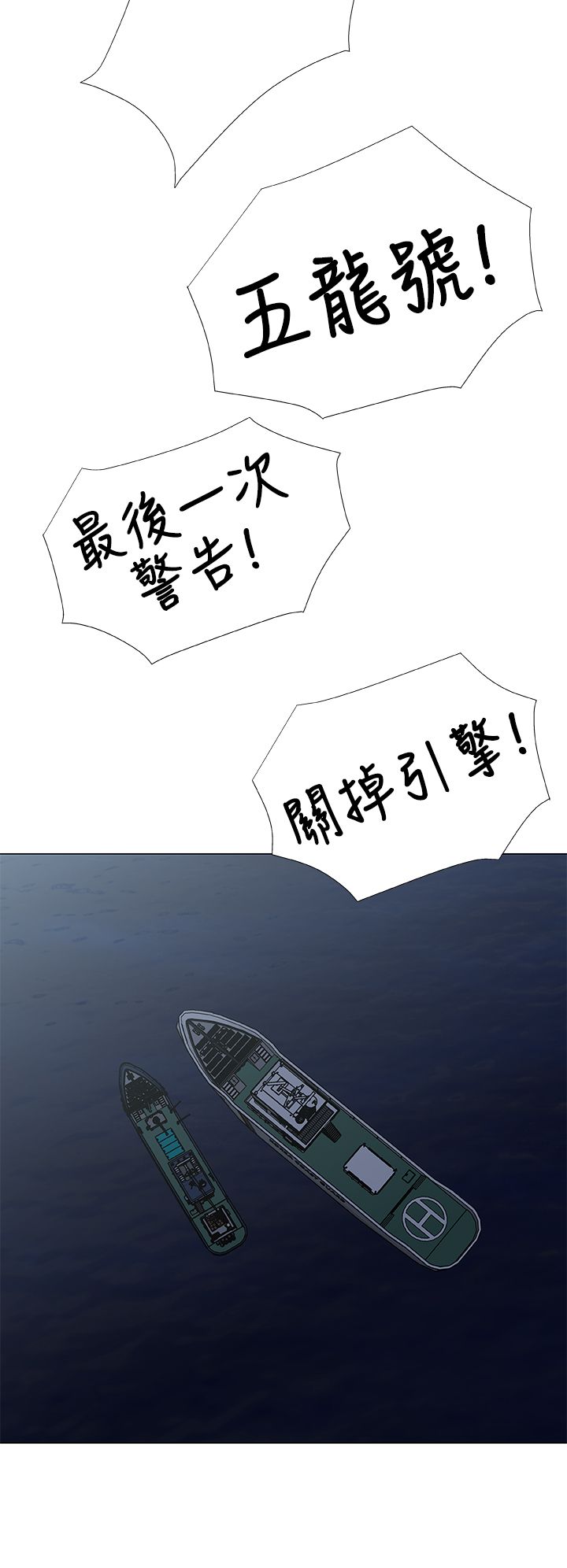 第33章：十年前3