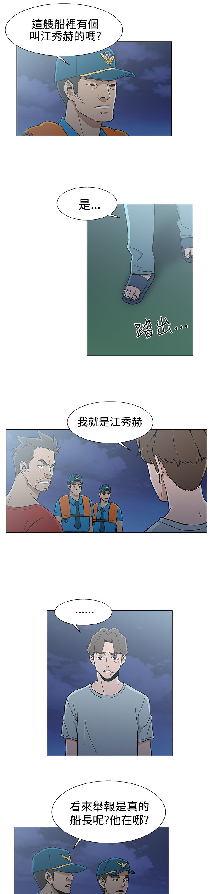 第33章：十年前6