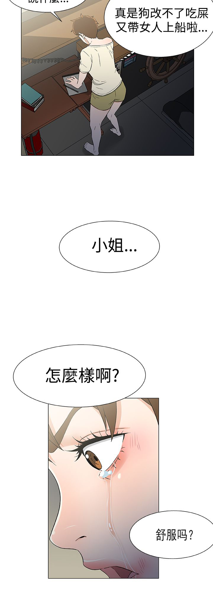 第19章：反叛1