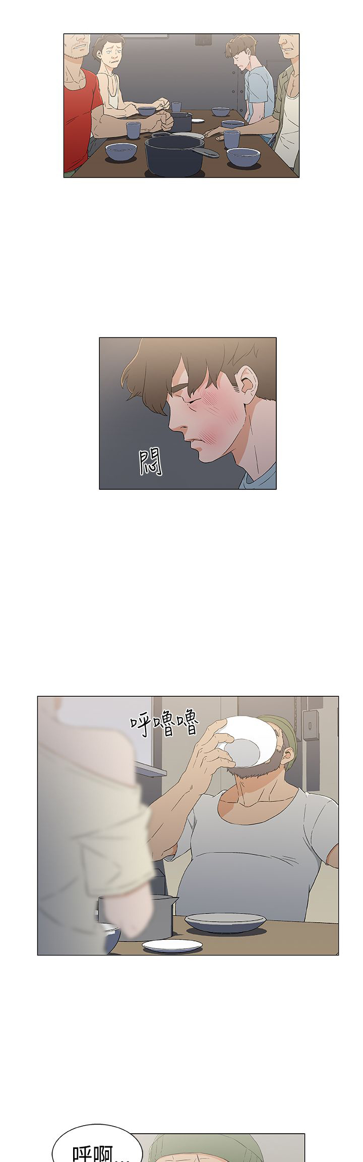 第17章：海中的国王12