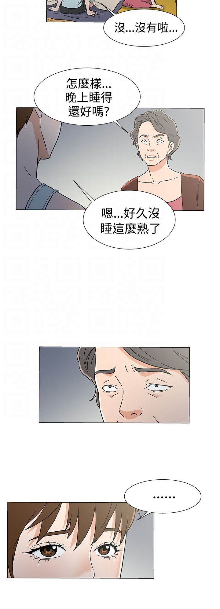 第31章：避风头5