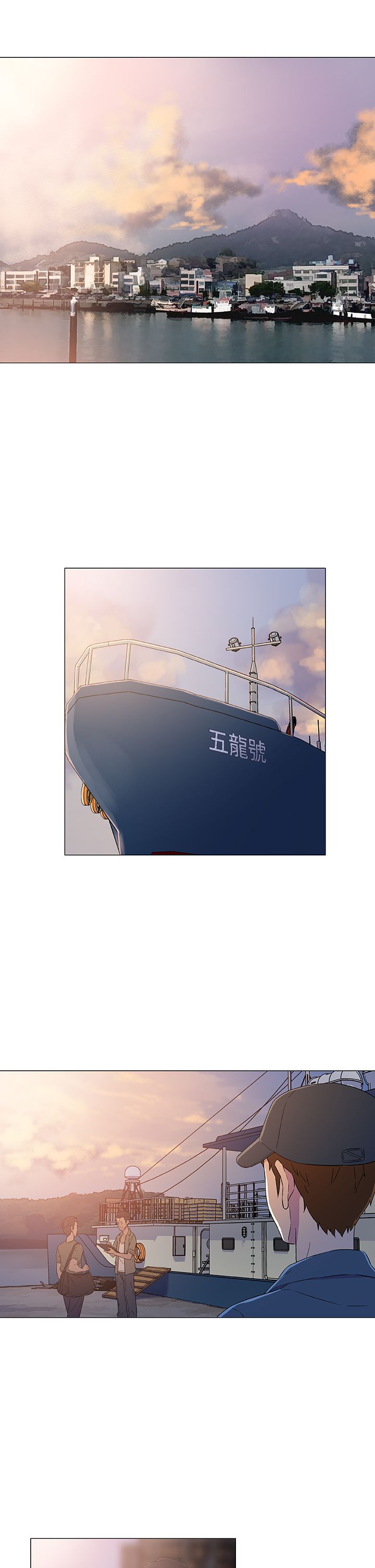 第7章：登船12