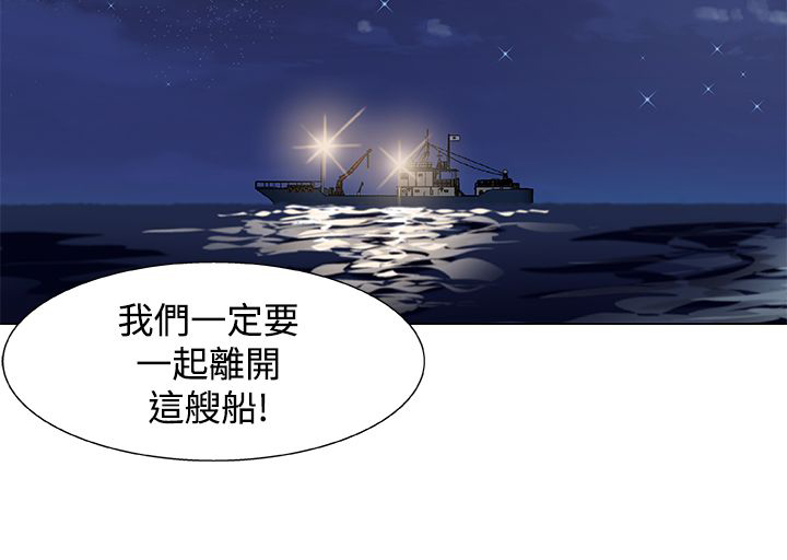第24章：希望18