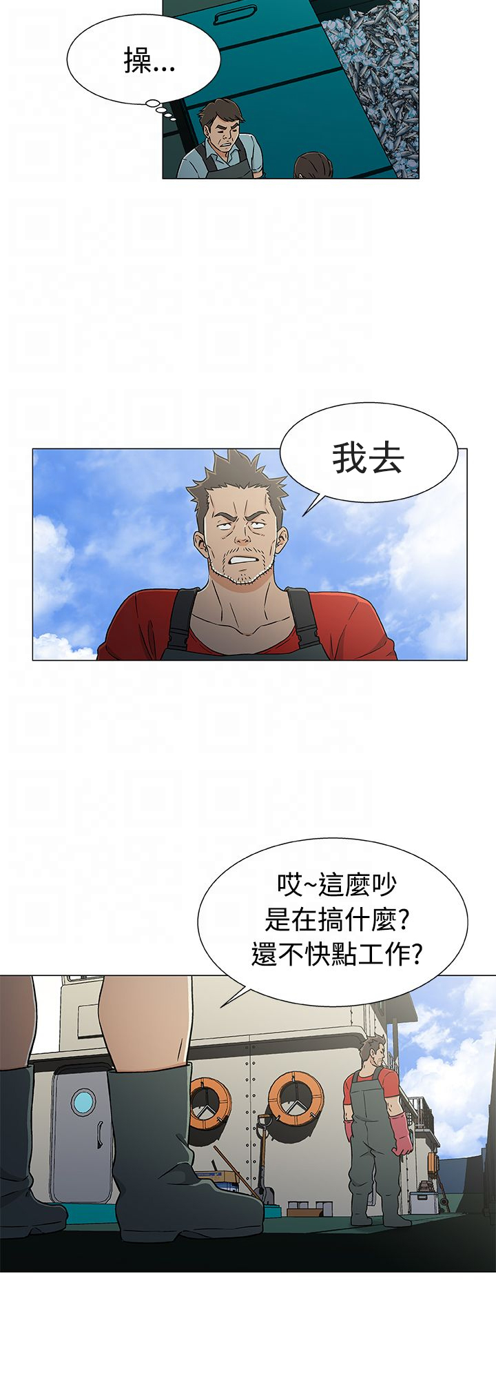 第26章：机会5