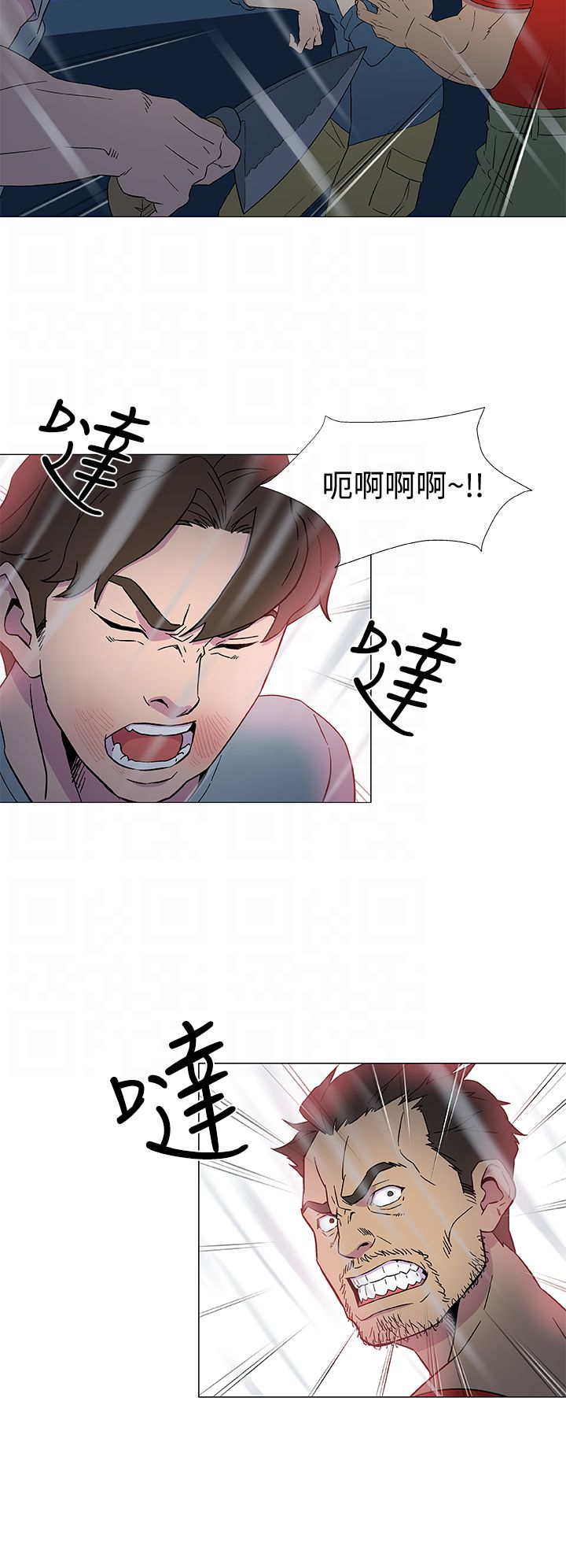 第14章：被迫献身9